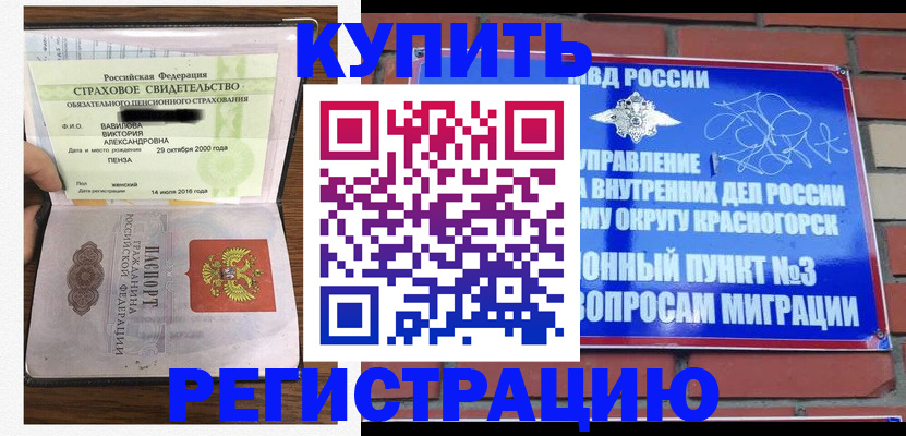 найти адрес прописки в Губкинском