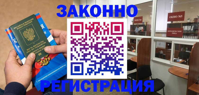 форма 3 в Губкинском